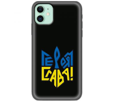 Чохол для iPhone 12 mini MixCase патріотичні героям слава