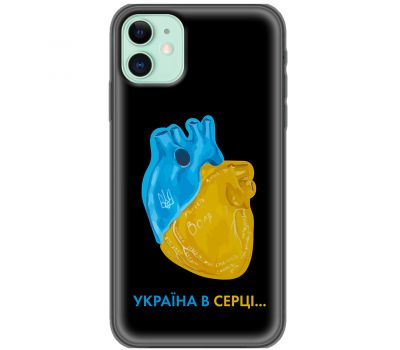 Чохол для iPhone 12 mini MixCase патріотичні Україна в серці