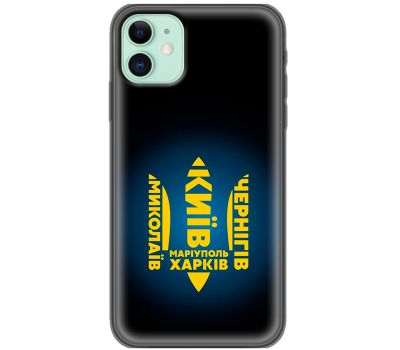 Чохол для iPhone 12 mini MixCase патріотичні міста герої