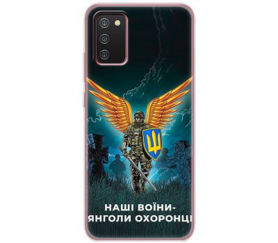 Чохол для Samsung Galaxy A02S (A025) MixCase