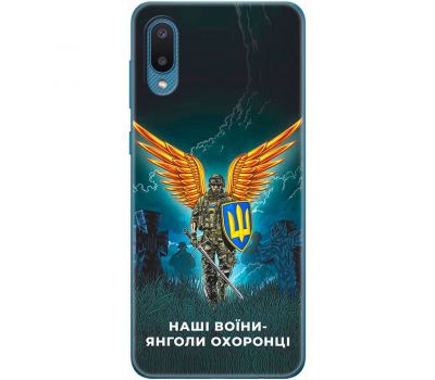 Чохол для Samsung Galaxy A02 (A022) MixCase