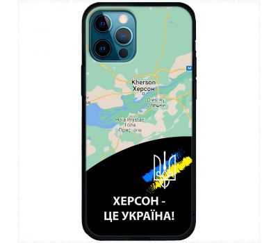 Чохол для iPhone 12 Pro MixCase патріотичні Херсон це Україна