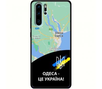 Чохол для Huawei P30 Pro MixCase патріотичні Одеса це Україна