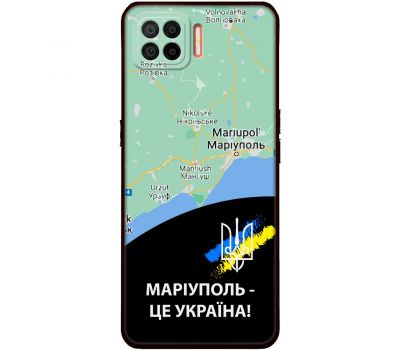Чохол для Oppo A73 (2020) MixCase патріотичні Маріуполь це Україна