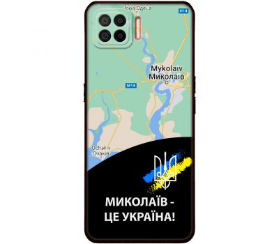 Чохол для Oppo A73 (2020) MixCase патріотичні Миколаїв це Україна