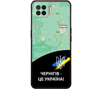 Чохол для Oppo A73 (2020) MixCase патріотичні Чернігів це Україна