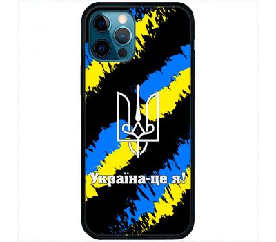 Чохол для iPhone 12 Pro Max MixCase патріотичні Україна - це я