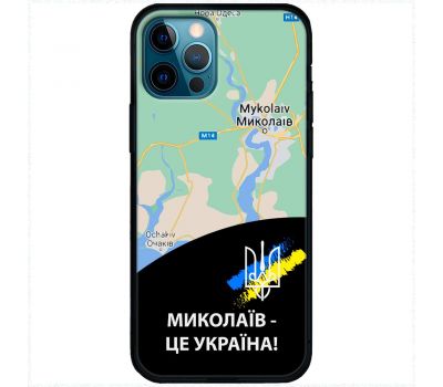 Чохол для iPhone 12 Pro Max MixCase патріотичні Миколаїв це Україна