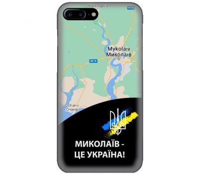Чохол для iPhone 7 Plus / 8 Plus MixCase патріотичні Миколаїв це Україна
