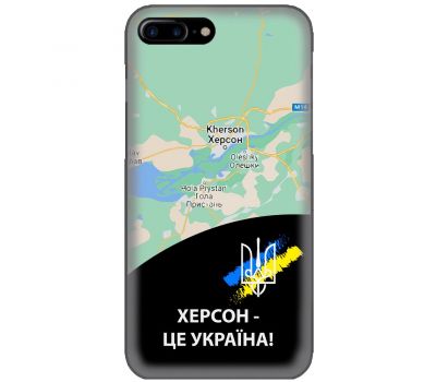 Чохол для iPhone 7 Plus / 8 Plus MixCase патріотичні Херсон це Україна