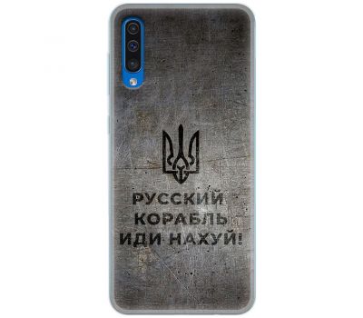 Чохол для Samsung Galaxy A30S (A307) / A50 (A505) MixCase патріотичні корабель