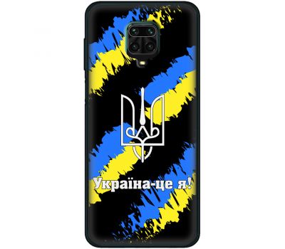 Чохол для Xiaomi Redmi Note 9S / 9 Pro MixCase патріотичні Україна - це я