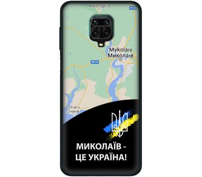 Чохол для Xiaomi Redmi Note 9S / 9 Pro MixCase патріотичні Миколаїв це Україна