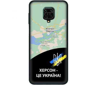 Чохол для Xiaomi Redmi Note 9S / 9 Pro MixCase патріотичні Херсон це Україна