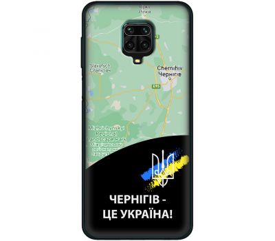 Чохол для Xiaomi Redmi Note 9S / 9 Pro MixCase патріотичні Чернігів це Україна