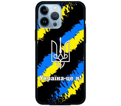 Чохол для iPhone 13 Pro MixCase патріотичні Україна - це я
