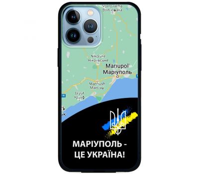 Чохол для iPhone 13 Pro Max MixCase патріотичні Маріуполь це Україна