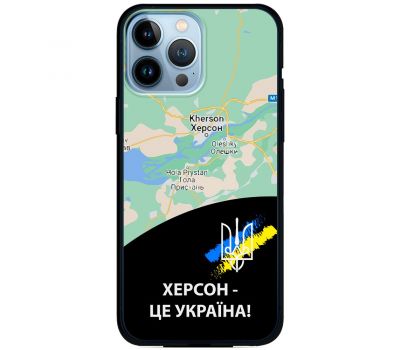 Чохол для iPhone 13 Pro Max MixCase патріотичні Херсон це Україна
