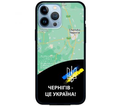 Чохол для iPhone 13 Pro Max MixCase патріотичні Чернігів це Україна