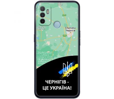 Чохол для Oppo A53 / A32 / A33 MixCase патріотичні Чернігів це Україна