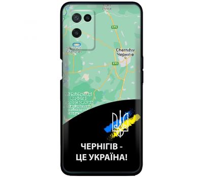 Чохол для Oppo A54 MixCase патріотичні Чернігів це Україна