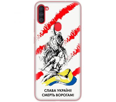 Чохол для Samsung Galaxy A11 (A115) / M11 (M115) MixCase патріотичні смерть врагам