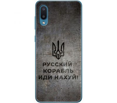 Чохол для Samsung Galaxy A02 (A022) MixCase патріотичні корабель