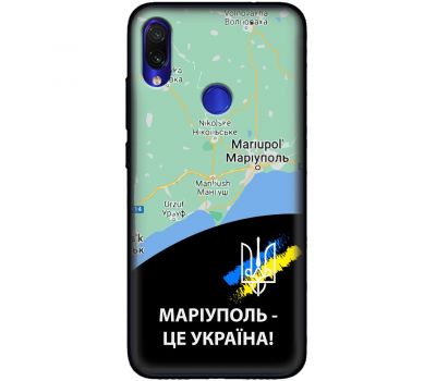 Чохол для Xiaomi Redmi Note 7 MixCase патріотичні Маріуполь це Україна