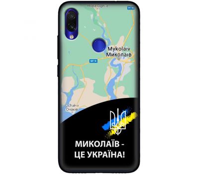 Чохол для Xiaomi Redmi Note 7 MixCase патріотичні Миколаїв це Україна