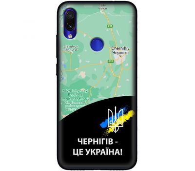 Чохол для Xiaomi Redmi Note 7 MixCase патріотичні Чернігів це Україна