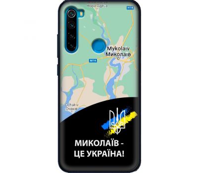 Чохол для Xiaomi Redmi Note 8 MixCase патріотичні Миколаїв це Україна