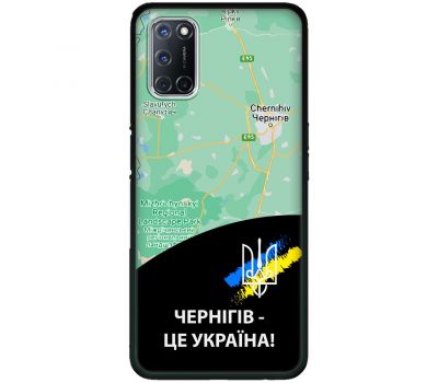 Чохол для Oppo A52 / A72 / A92 MixCase патріотичні Чернігів це Україна