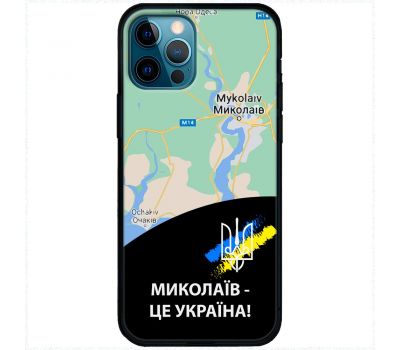 Чохол для iPhone 14 Pro MixCase патріотичні Миколаїв це Україна