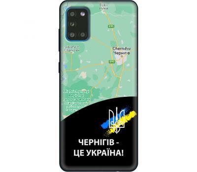 Чохол для Samsung Galaxy A31 (A315) MixCase патріотичні Чернігів це Україна