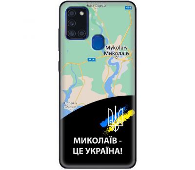 Чохол для Samsung Galaxy A21S (A217) MixCase патріотичні Миколаїв це Україна