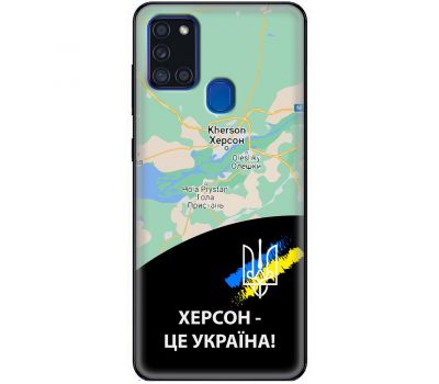 Чохол для Samsung Galaxy A21S (A217) MixCase патріотичні Херсон це Україна