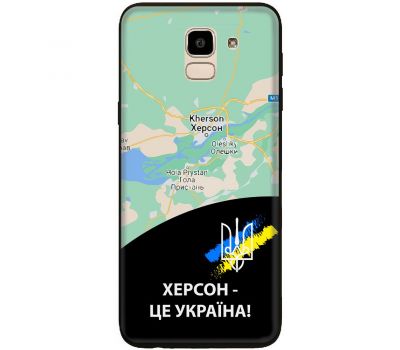 Чохол для Samsung Galaxy J6 2018 (J600) MixCase патріотичні Херсон це Україна