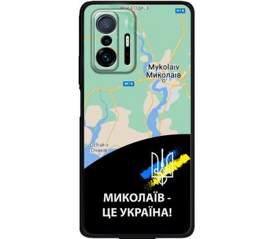 Чохол для Xiaomi 11T / 11T Pro MixCase патріотичні Миколаїв це Україна