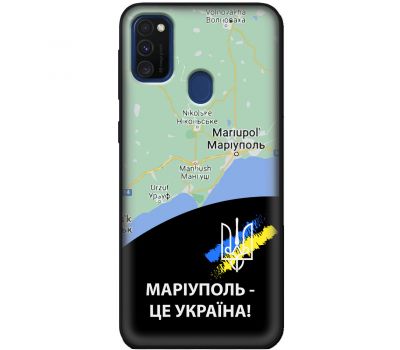 Чохол для Samsung Galaxy M21 / M30s MixCase патріотичні Маріуполь це Україна
