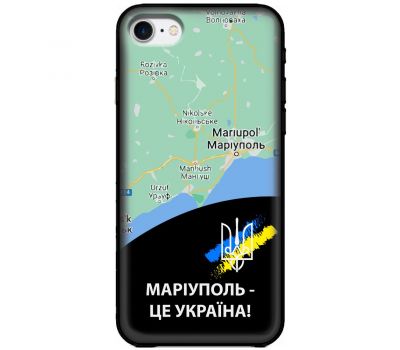Чохол для iPhone 7 / 8 / SE MixCase патріотичні Маріуполь це Україна