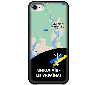 Чохол для iPhone 7 / 8 / SE MixCase патріотичні Миколаїв це Україна