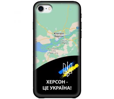 Чохол для iPhone 7 / 8 / SE MixCase патріотичні Херсон це Україна