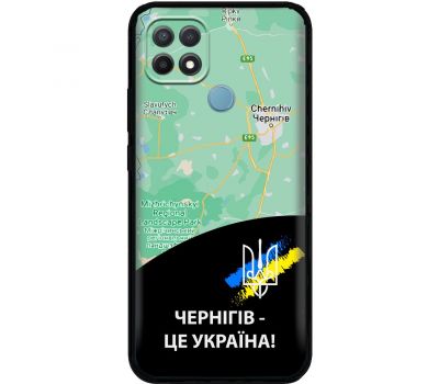Чохол для Oppo A15/A15s MixCase патріотичні Чернігів це Україна