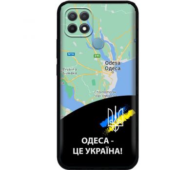 Чохол для Oppo A15/A15s MixCase патріотичні Одеса це Україна