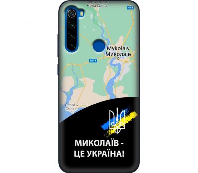 Чохол для Xiaomi Redmi Note 8T MixCase патріотичні Миколаїв це Україна