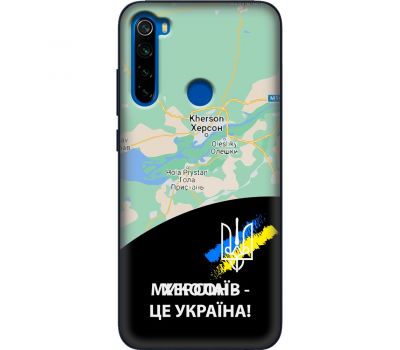 Чохол для Xiaomi Redmi Note 8T MixCase патріотичні Херсон це Україна