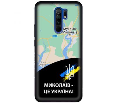 Чохол для Xiaomi Redmi 9 MixCase патріотичні Миколаїв це Україна