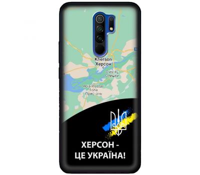 Чохол для Xiaomi Redmi 9 MixCase патріотичні Херсон це Україна