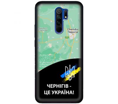 Чохол для Xiaomi Redmi 9 MixCase патріотичні Чернігів це Україна