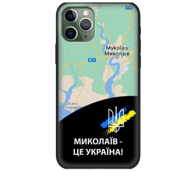 Чохол для iPhone 11 Pro MixCase патріотичні Миколаїв це Україна